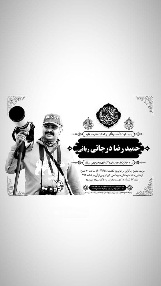  جدید ترین استوری اینستاگرام امیر عابدزاده