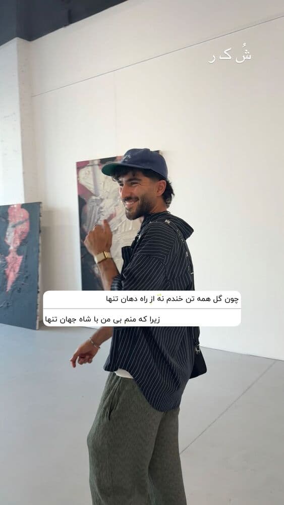  جدید ترین استوری اینستاگرام امیر عابدزاده