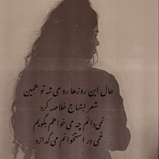  عکس پروفایل اینستاگرام parisakhabir