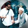  عکس پروفایل اینستاگرام احمد رضا نیشابور / ahmadreza_ney