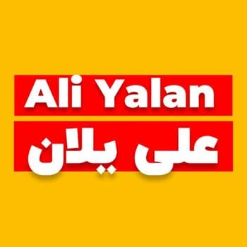  عکس پروفایل اینستاگرام علي يلان / aliyalan.ir