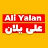  عکس پروفایل اینستاگرام علي يلان / aliyalan.ir