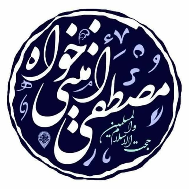  عکس پروفایل اینستاگرام مصطفی امینی خواه / aminikhaah