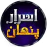  عکس پروفایل اینستاگرام  / asrare.penhan