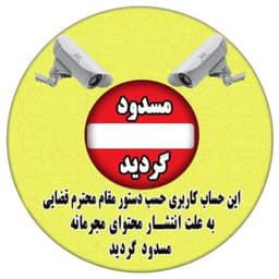 عکس پروفایل اینستاگرام آیدا و محسن / ayda__mohsen 