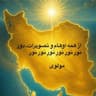  عکس پروفایل اینستاگرام بهاره رهنما / b.rahnama