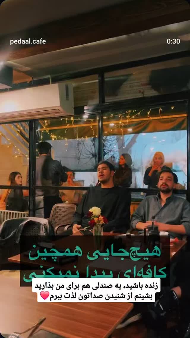  جدید ترین استوری اینستاگرام ابراهیم حامدی