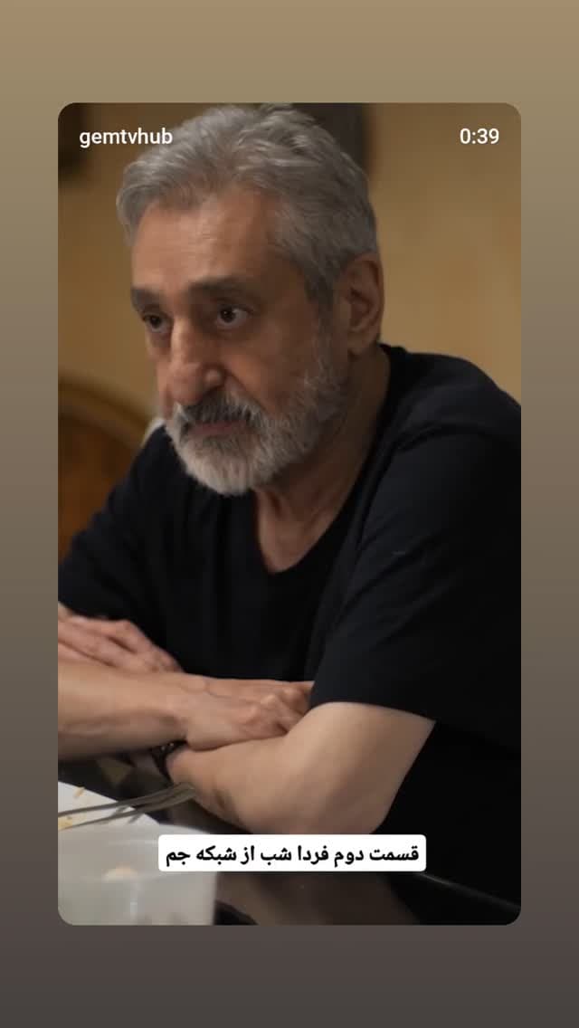  جدید ترین استوری اینستاگرام ابراهیم حامدی