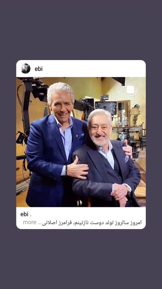  جدید ترین استوری اینستاگرام ابراهیم حامدی