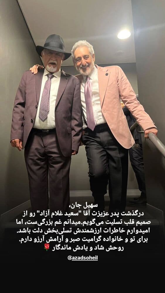  جدید ترین استوری اینستاگرام ابراهیم حامدی