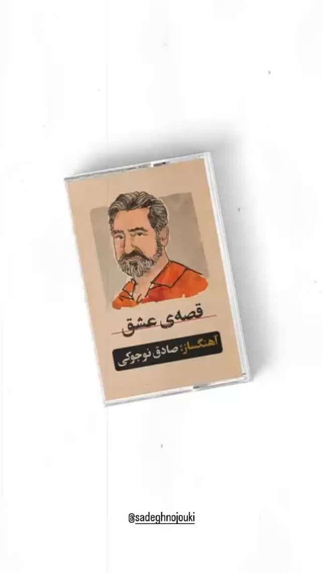  جدید ترین استوری اینستاگرام ابراهیم حامدی