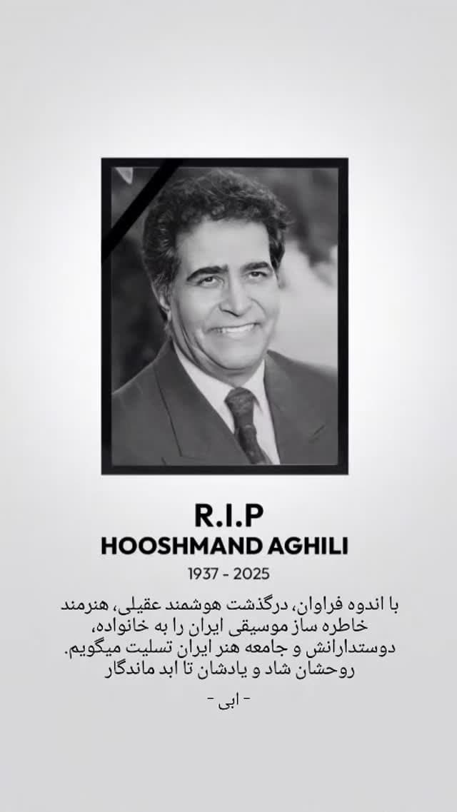  جدید ترین استوری اینستاگرام ابراهیم حامدی