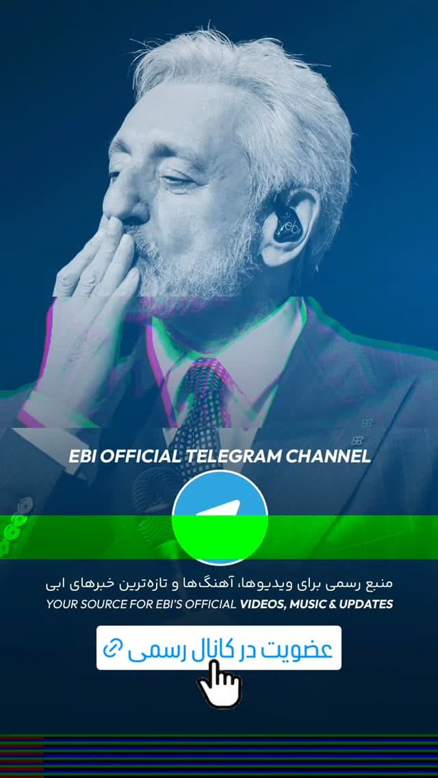  جدید ترین استوری اینستاگرام ابراهیم حامدی