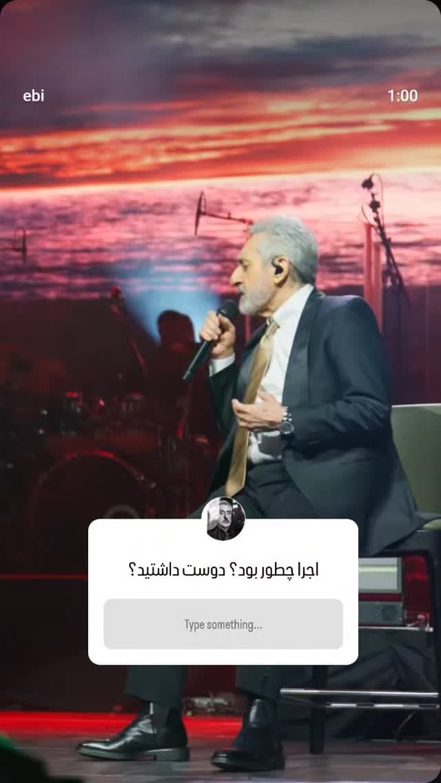  جدید ترین استوری اینستاگرام ابراهیم حامدی