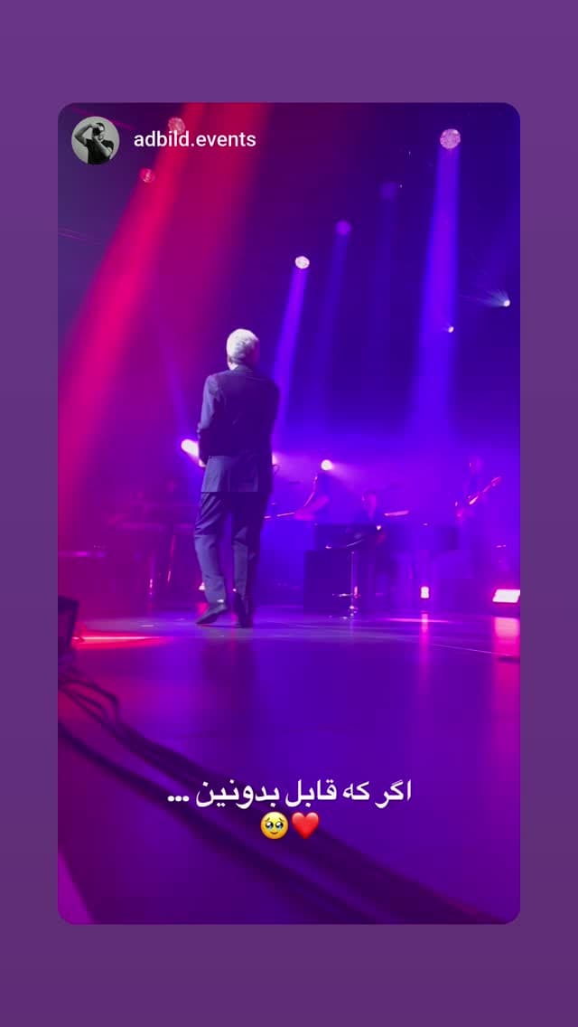  جدید ترین استوری اینستاگرام ابراهیم حامدی