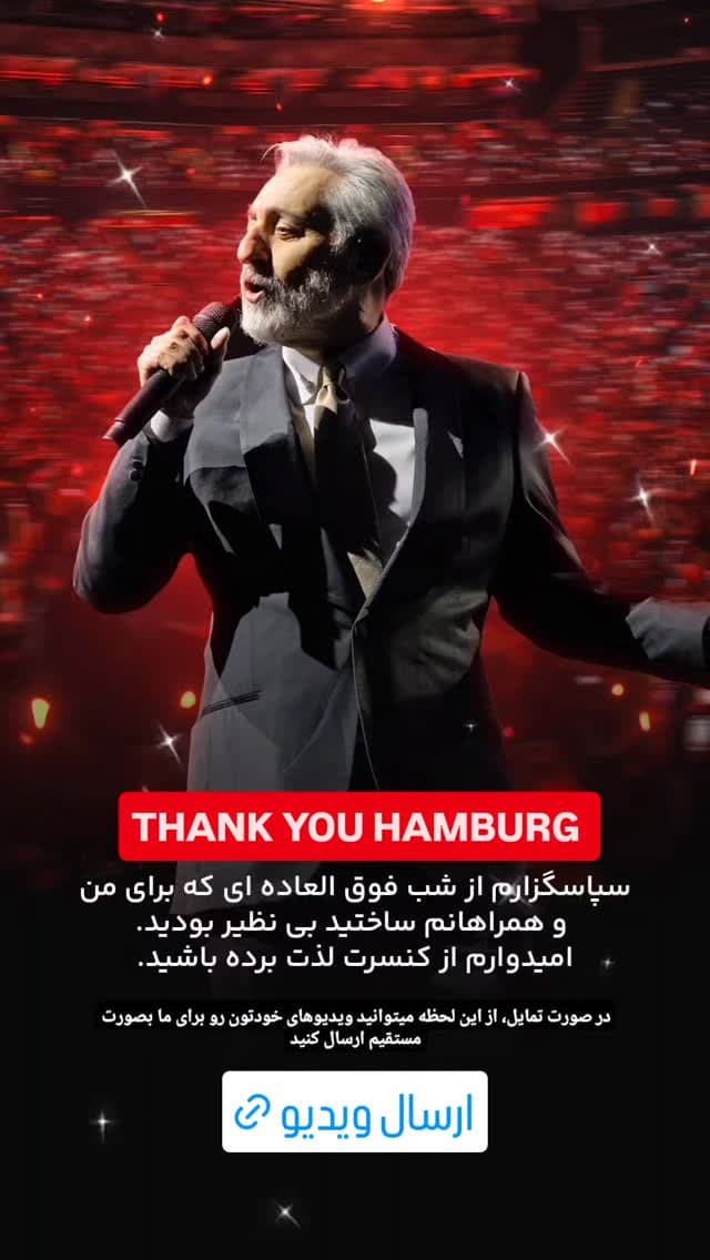  جدید ترین استوری اینستاگرام ابراهیم حامدی