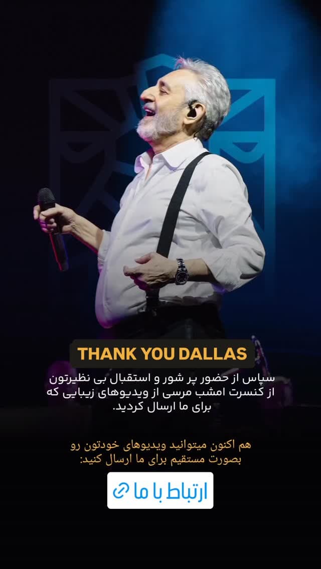  جدید ترین استوری اینستاگرام ابراهیم حامدی