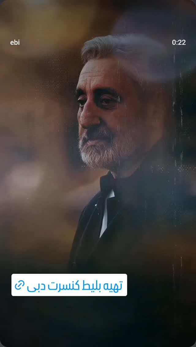  جدید ترین استوری اینستاگرام ابراهیم حامدی