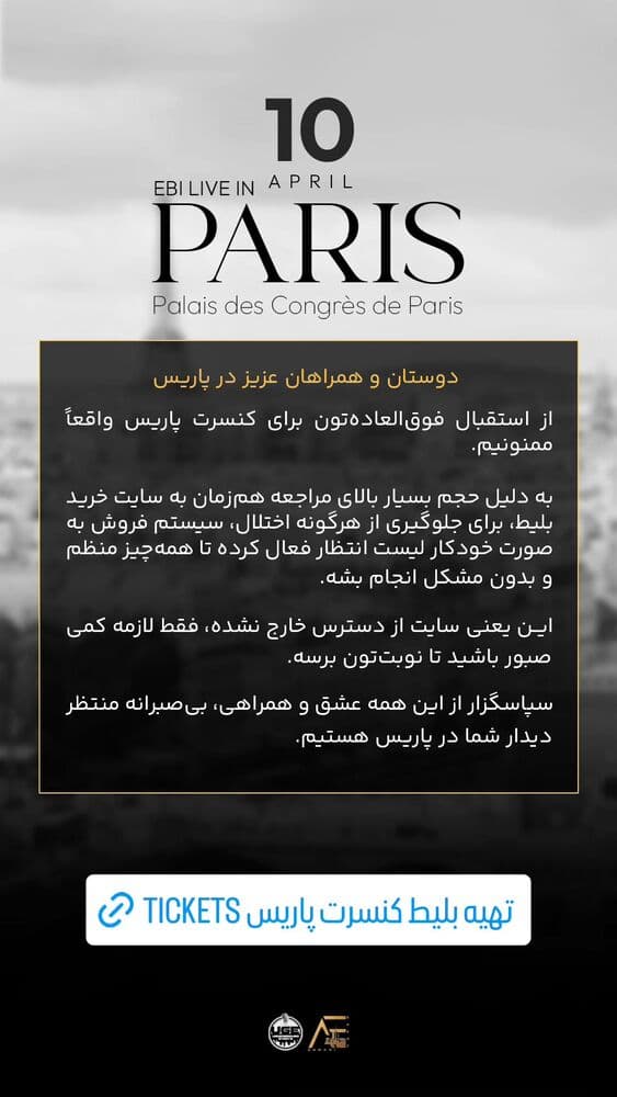  جدید ترین استوری اینستاگرام ابراهیم حامدی