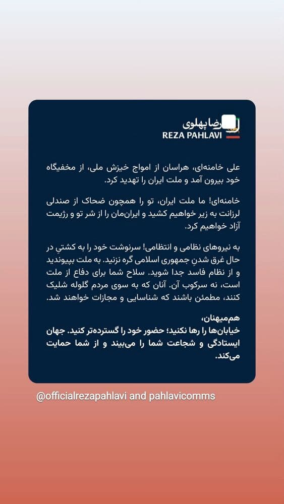  جدید ترین استوری اینستاگرام ابراهیم حامدی
