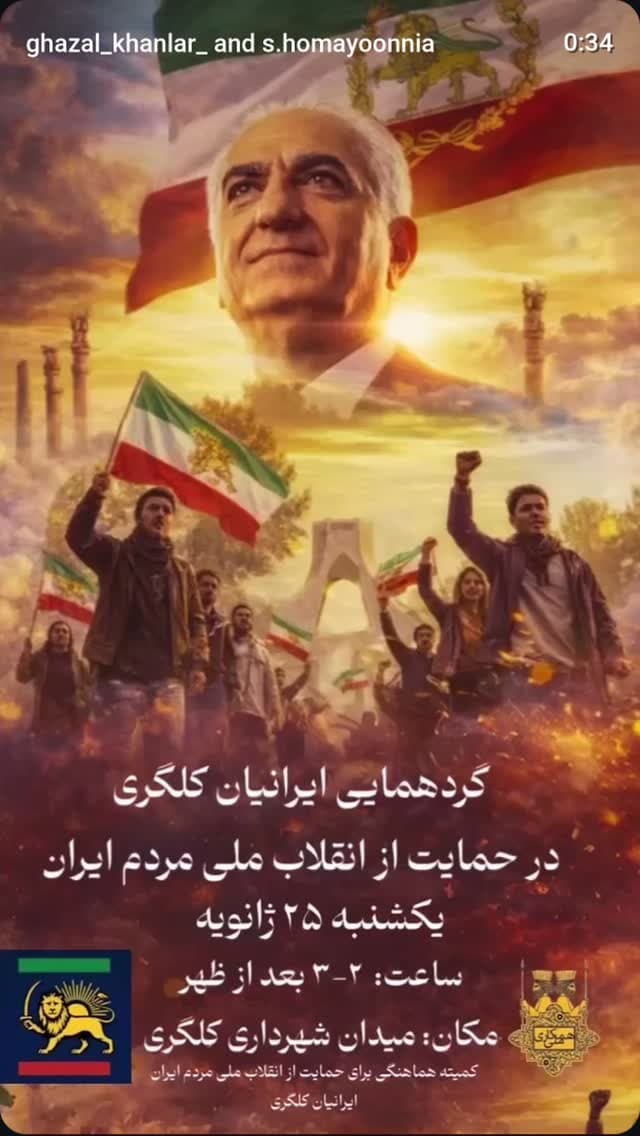  جدید ترین استوری اینستاگرام ابراهیم حامدی
