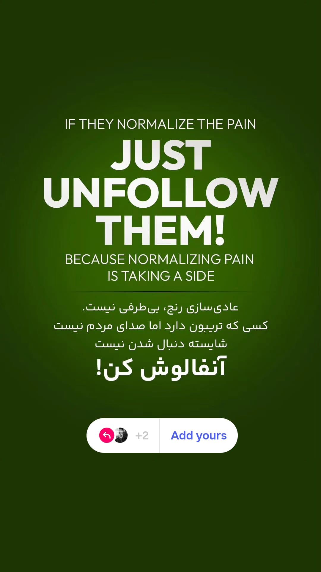 جدید ترین استوری اینستاگرام ابراهیم حامدی