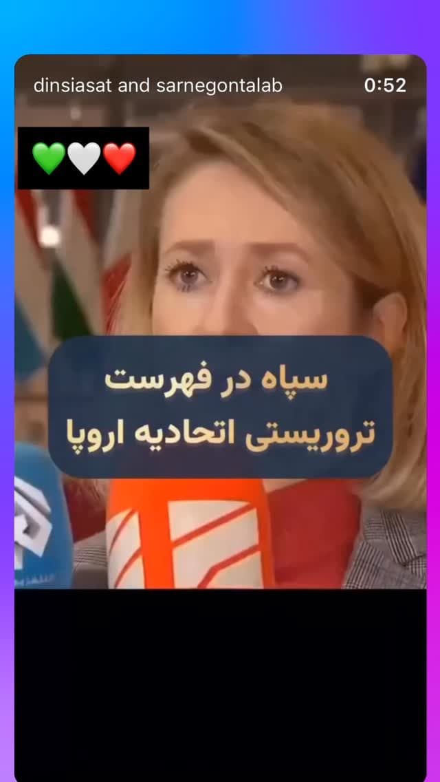  جدید ترین استوری اینستاگرام ابراهیم حامدی