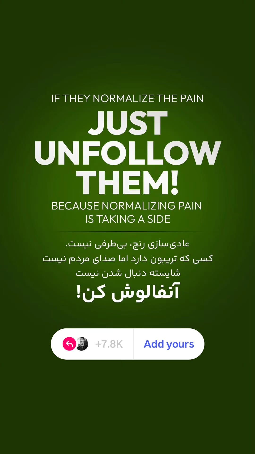  جدید ترین استوری اینستاگرام ابراهیم حامدی