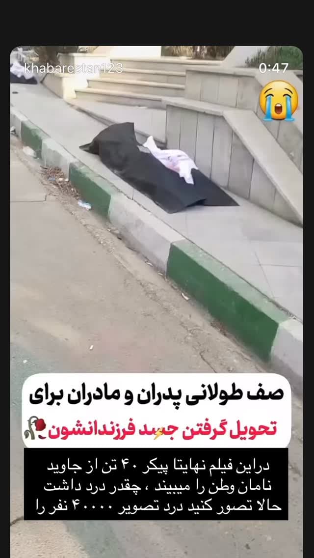  جدید ترین استوری اینستاگرام ابراهیم حامدی