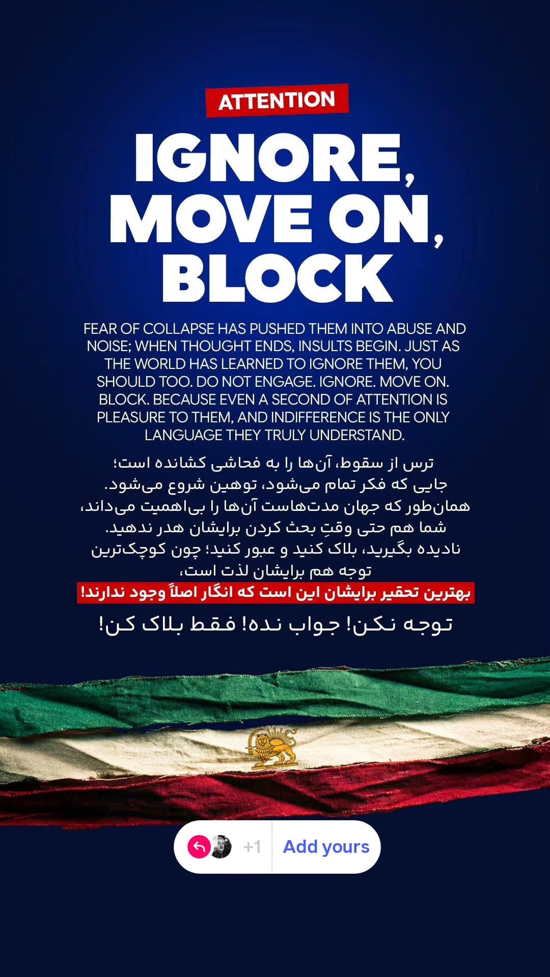  جدید ترین استوری اینستاگرام ابراهیم حامدی