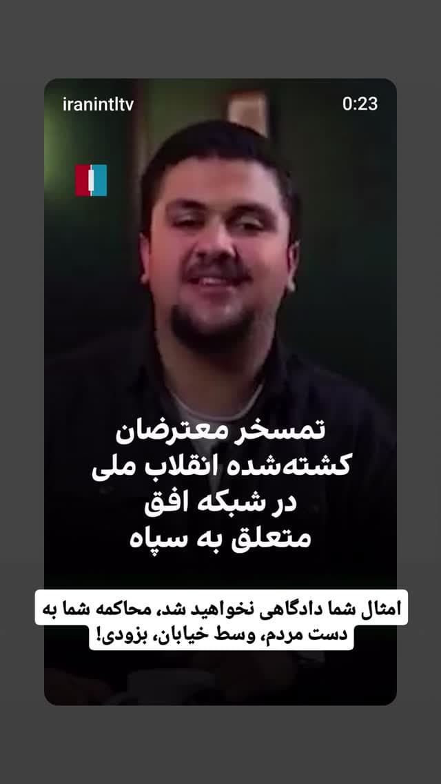  جدید ترین استوری اینستاگرام ابراهیم حامدی