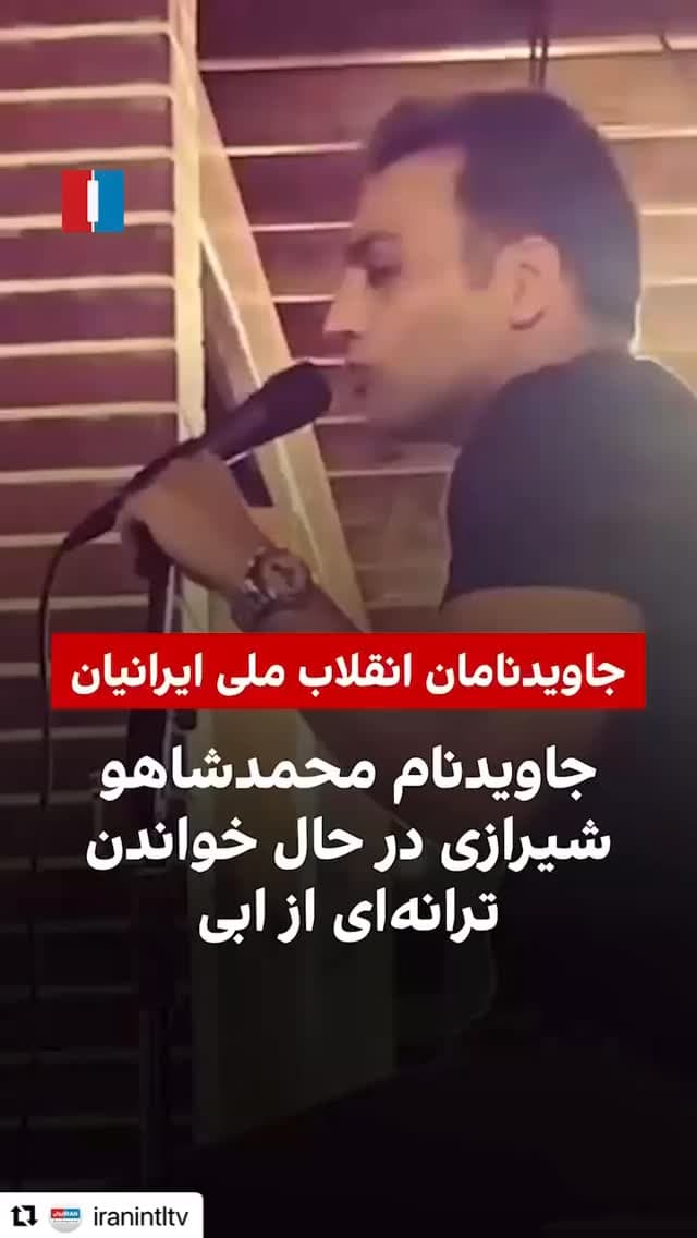  جدید ترین استوری اینستاگرام ابراهیم حامدی