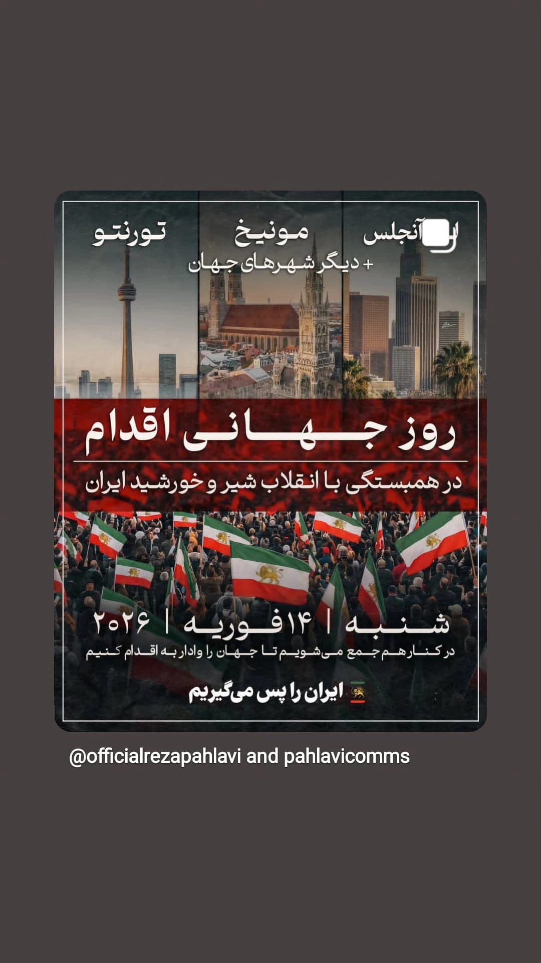  جدید ترین استوری اینستاگرام ابراهیم حامدی