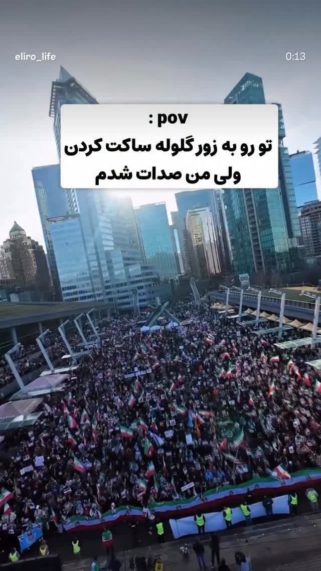  جدید ترین استوری اینستاگرام ابراهیم حامدی