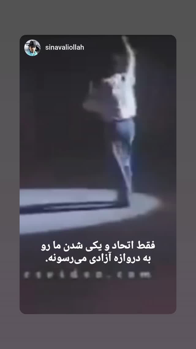  جدید ترین استوری اینستاگرام ابراهیم حامدی