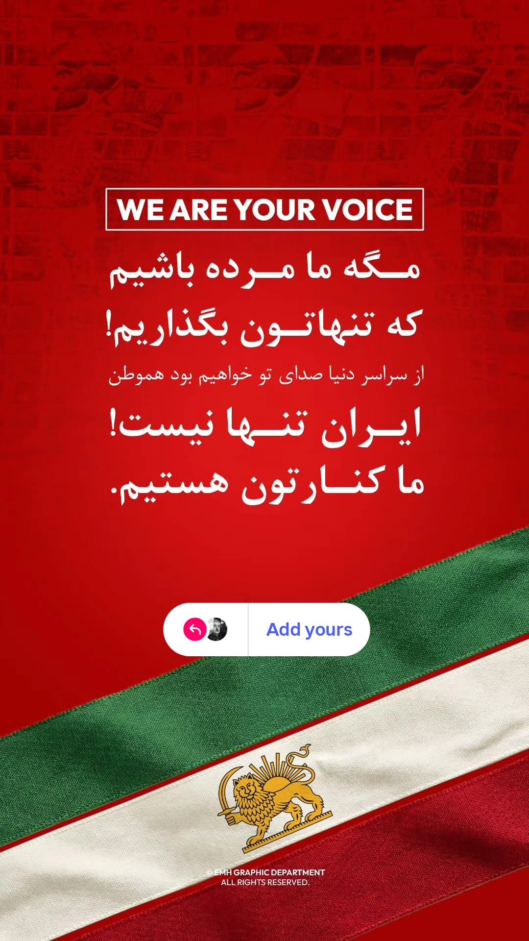  جدید ترین استوری اینستاگرام ابراهیم حامدی