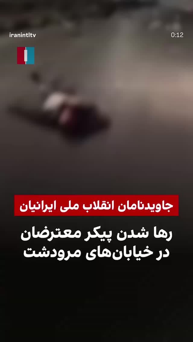  جدید ترین استوری اینستاگرام ابراهیم حامدی