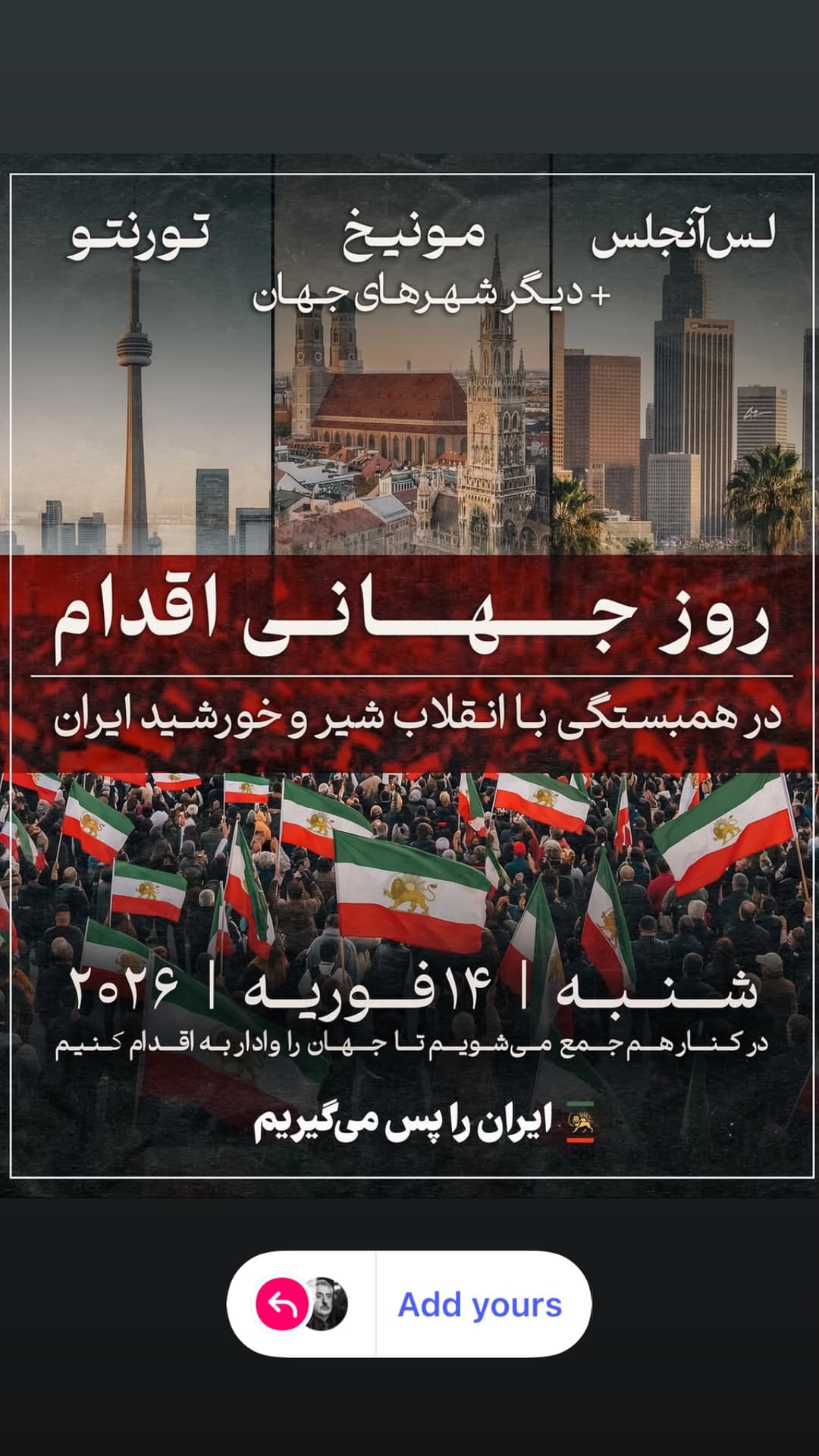  جدید ترین استوری اینستاگرام ابراهیم حامدی