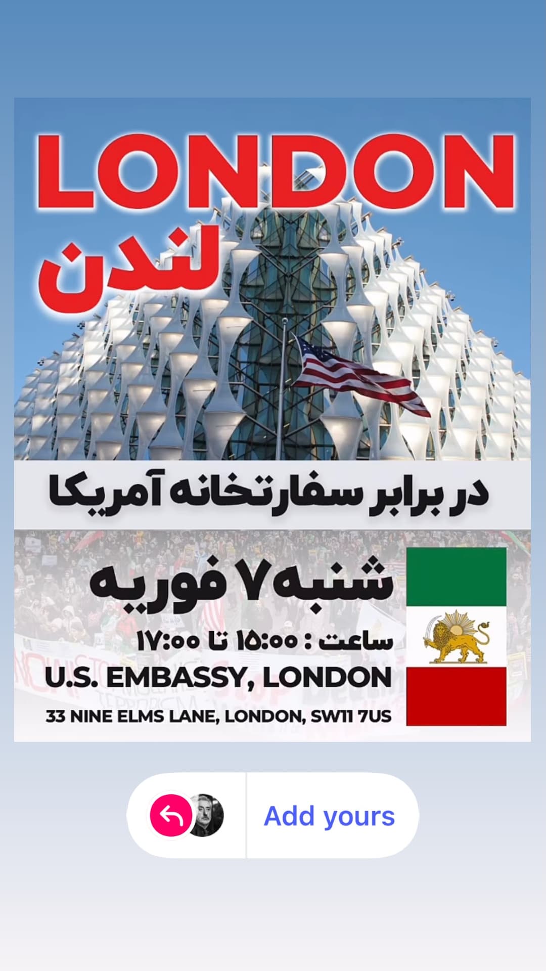  جدید ترین استوری اینستاگرام ابراهیم حامدی