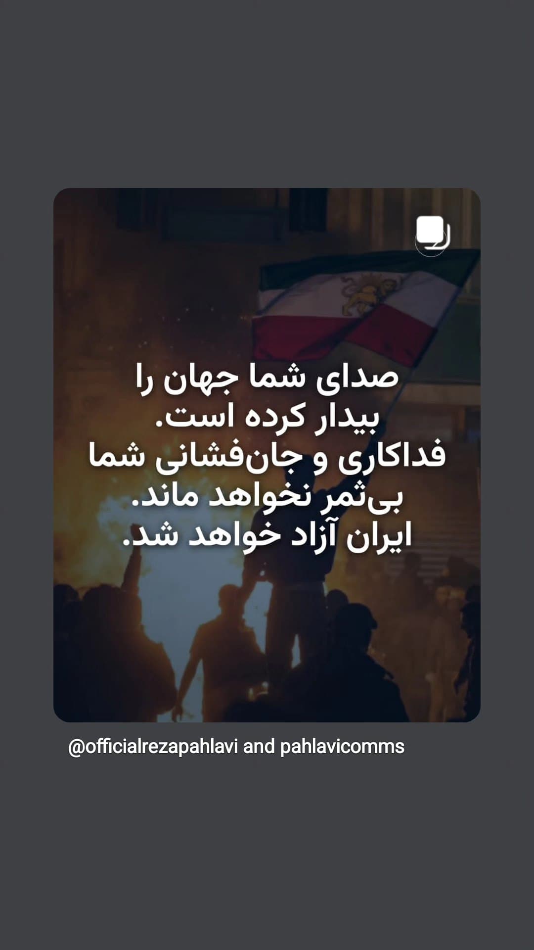  جدید ترین استوری اینستاگرام ابراهیم حامدی