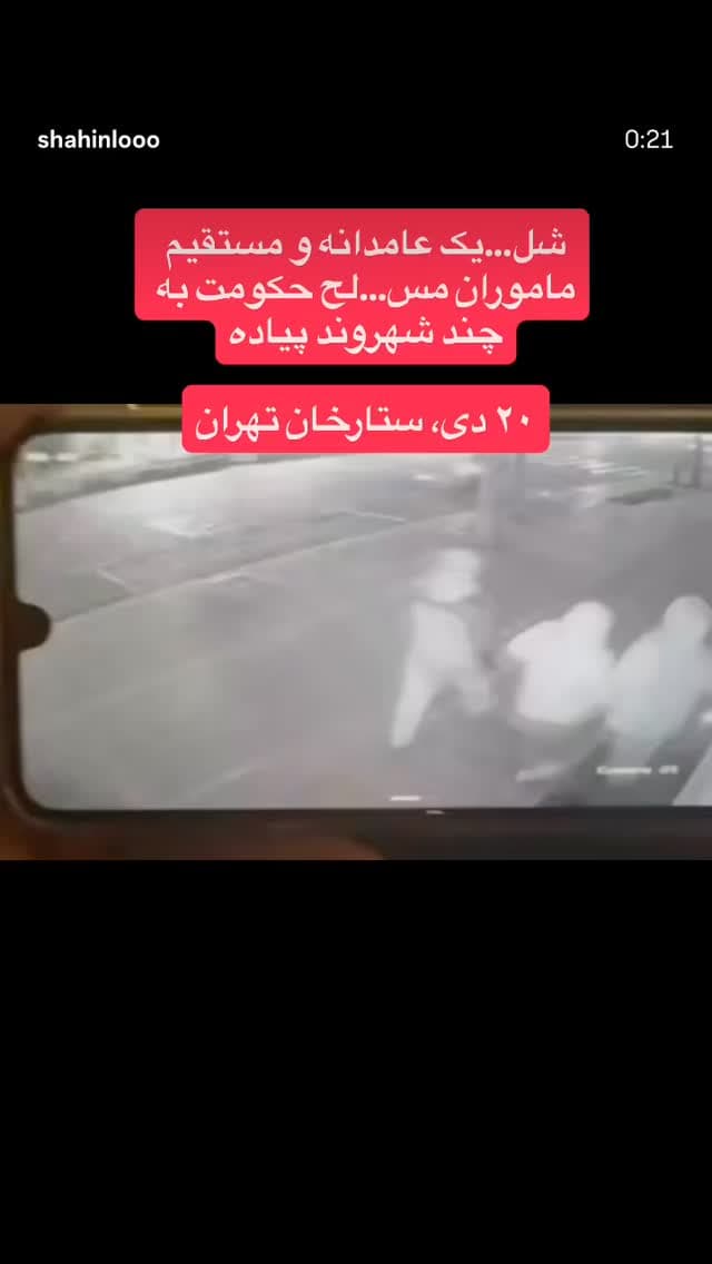  جدید ترین استوری اینستاگرام ابراهیم حامدی