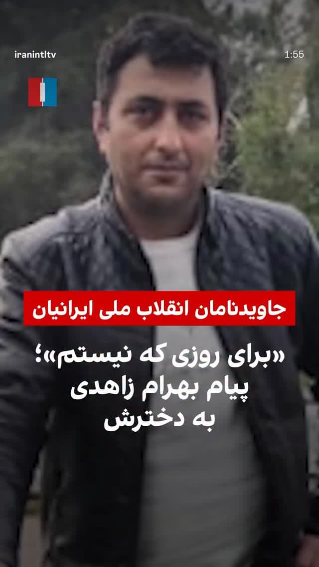  جدید ترین استوری اینستاگرام ابراهیم حامدی