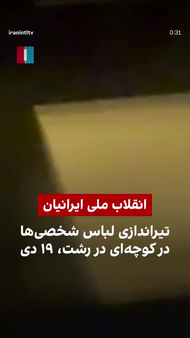  جدید ترین استوری اینستاگرام ابراهیم حامدی