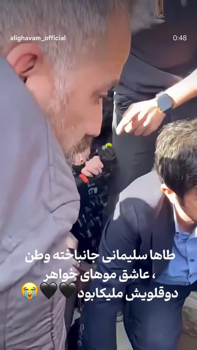 جدید ترین استوری اینستاگرام ابراهیم حامدی
