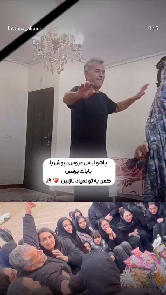  جدید ترین استوری اینستاگرام ابراهیم حامدی