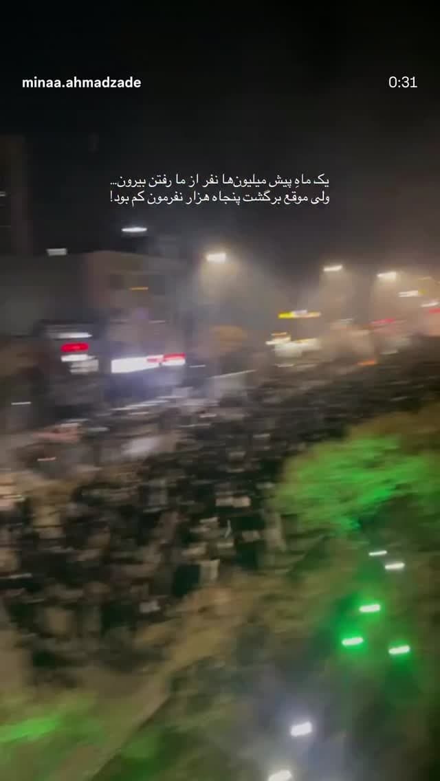  جدید ترین استوری اینستاگرام ابراهیم حامدی