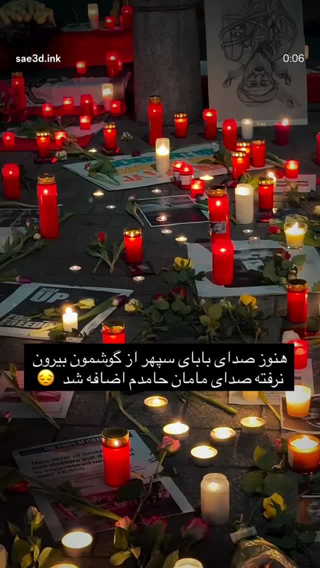  جدید ترین استوری اینستاگرام ابراهیم حامدی