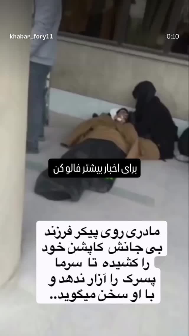  جدید ترین استوری اینستاگرام ابراهیم حامدی