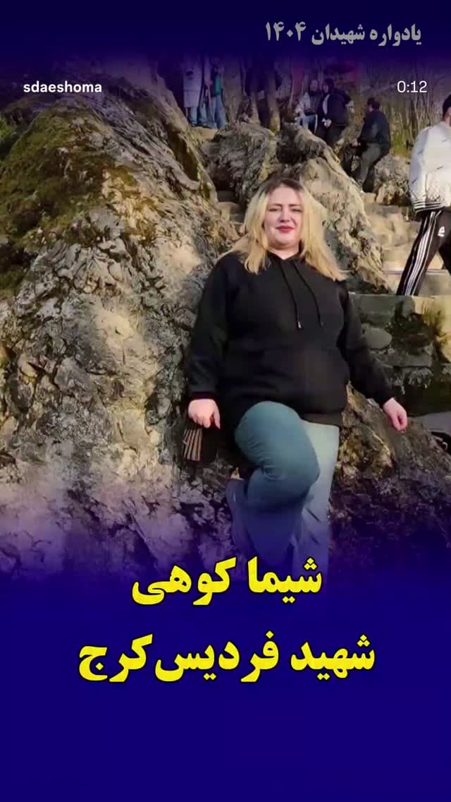  جدید ترین استوری اینستاگرام ابراهیم حامدی
