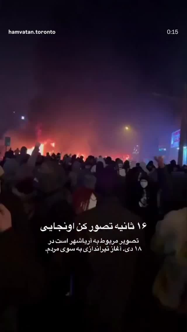  جدید ترین استوری اینستاگرام ابراهیم حامدی